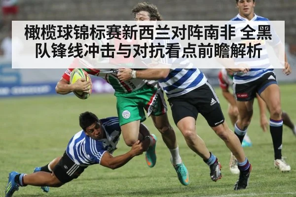rugby players tackling